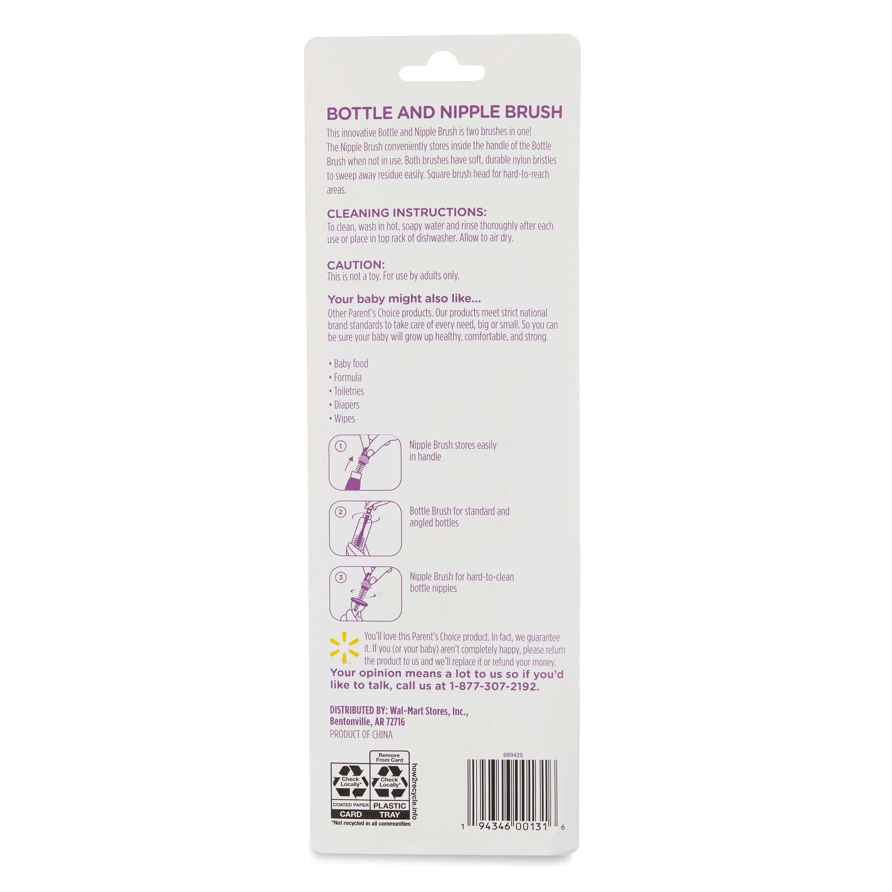Bottle and Nipple Brush, 1 Pack